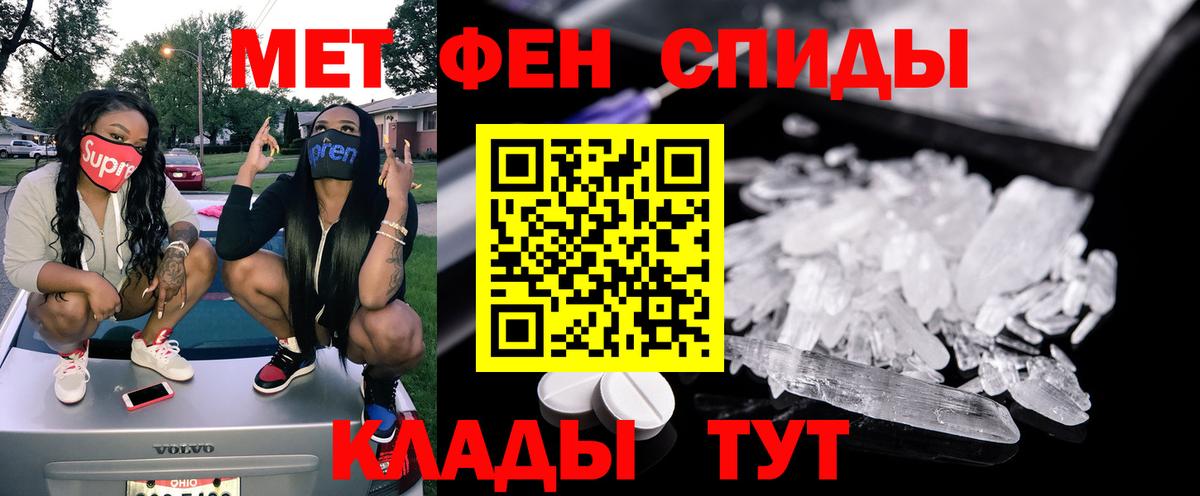 АМФ Premium Унеча