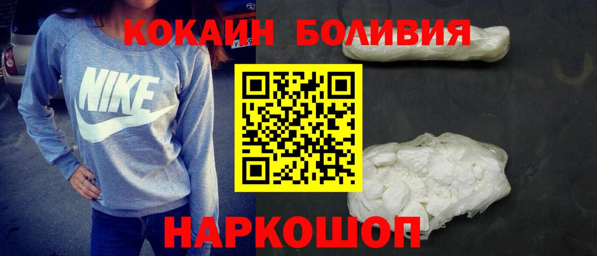 Кокаин Columbia Унеча