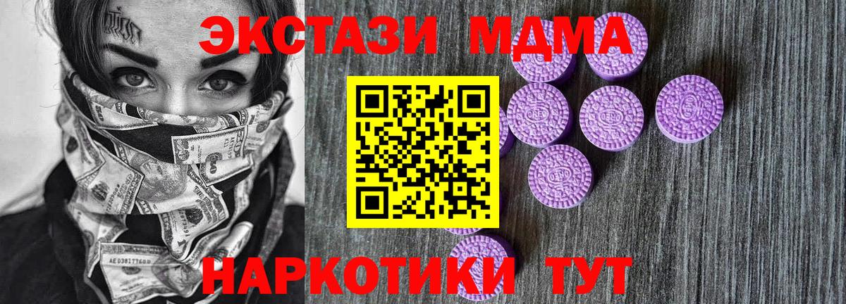 Экстази бентли  магазин  наркотиков  Унеча  Экстази  Ecstasy круглые  Вход с VPN 