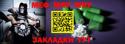 мдпв Бузулук