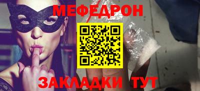 кокаин премиум Будённовск