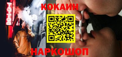 COCAINE Бугуруслан