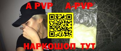 кокаин премиум Будённовск