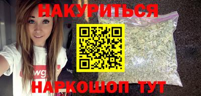 кокаин премиум Будённовск