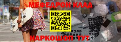 COCAINE Бугуруслан