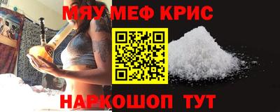 COCAINE Бугуруслан
