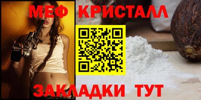 COCAINE Бугуруслан
