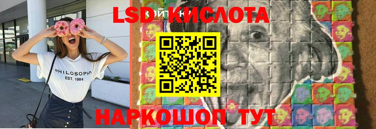 LSD-25 экстази  Вход с VPN  Унеча  LSD-25 экстази кислота 