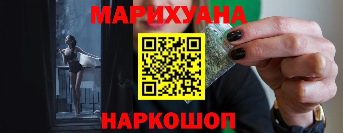 Шишки марихуана SATIVA & INDICA  Вход с VPN  Унеча  Конопля MAZAR  Конопля LSD WEED 